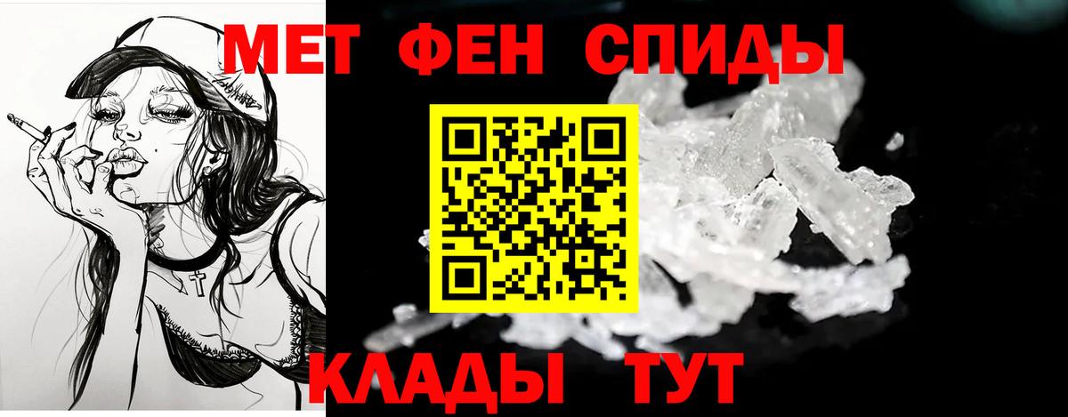 Amphetamine 97%  Вход с VPN  Amphetamine  Изобильный 