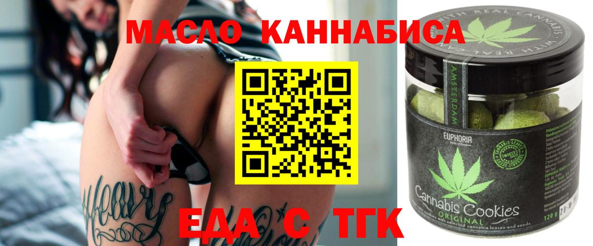 Canna-Cookies марихуана Изобильный