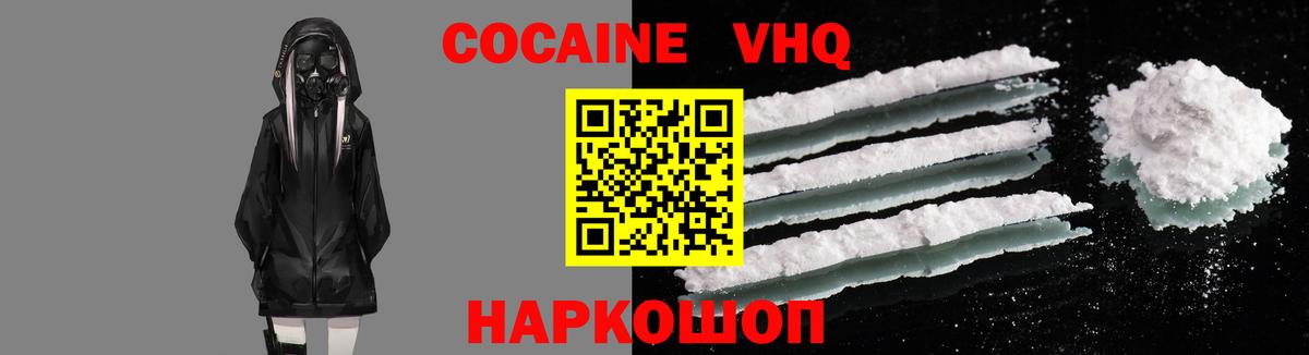 COCAIN Columbia Изобильный