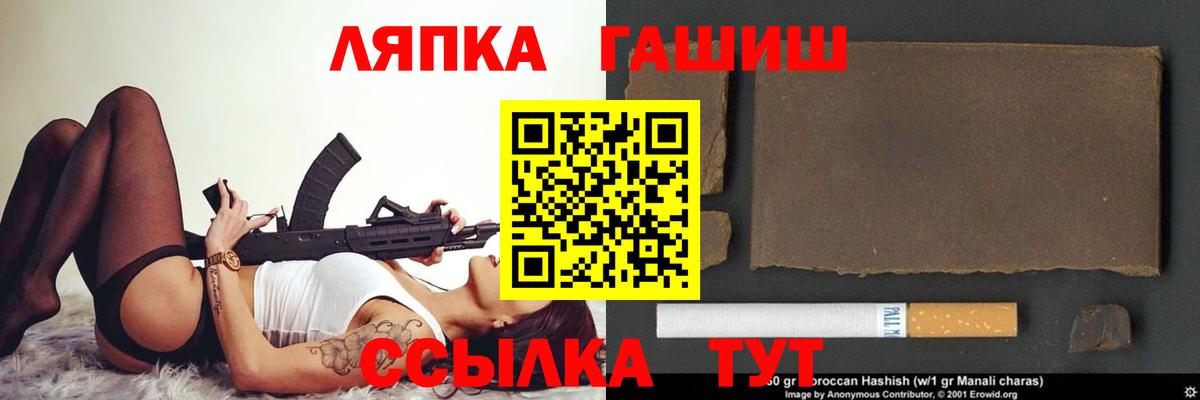 ГАШИШ индика сатива Изобильный