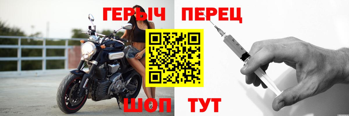 Изобильный  Героин герыч  Вход с VPN 