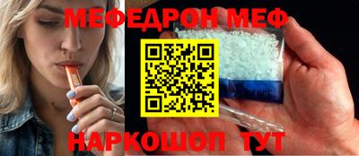 прущие грибы Канаш