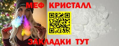 бутик Камышлов