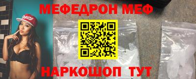 бутик Камышлов