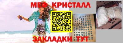 бутик Камышлов