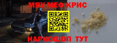 прущие грибы Канаш