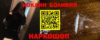 прущие грибы Канаш