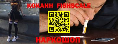 бутик Камышлов