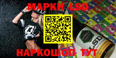 прущие грибы Канаш