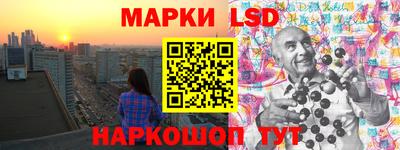 бутик Камышлов