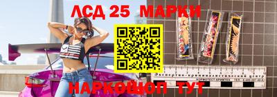 прущие грибы Канаш