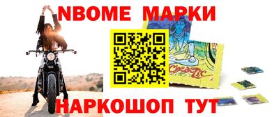 прущие грибы Канаш