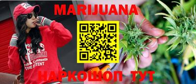 бутик Камышлов