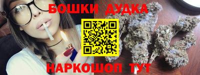 бутик Камышлов
