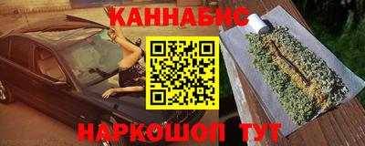бутик Камышлов