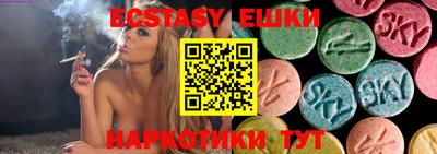 бутик Камышлов