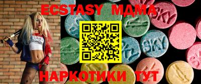 бутик Камышлов