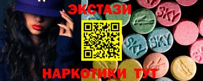 прущие грибы Канаш