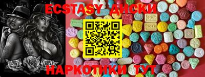 прущие грибы Канаш