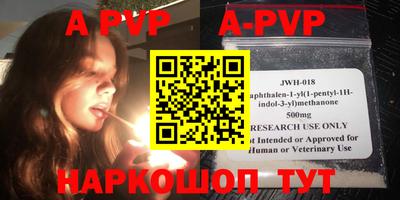 прущие грибы Канаш