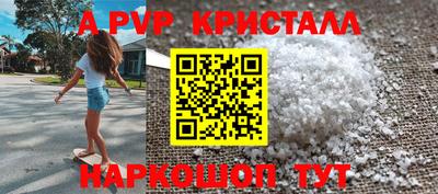 прущие грибы Канаш