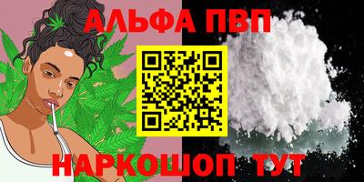 прущие грибы Канаш