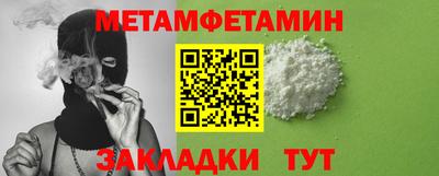 бутик Камышлов