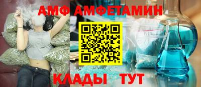 бутик Камышлов