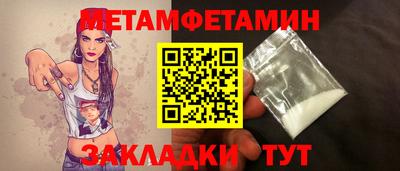 бутик Камышлов