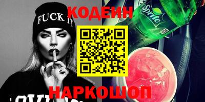 прущие грибы Канаш