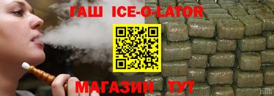бутик Камышлов