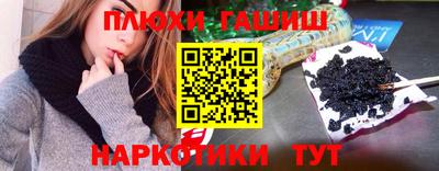 бутик Камышлов