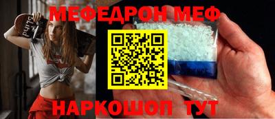 бутик Камышлов