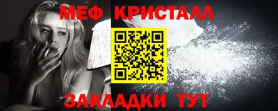 прущие грибы Канаш