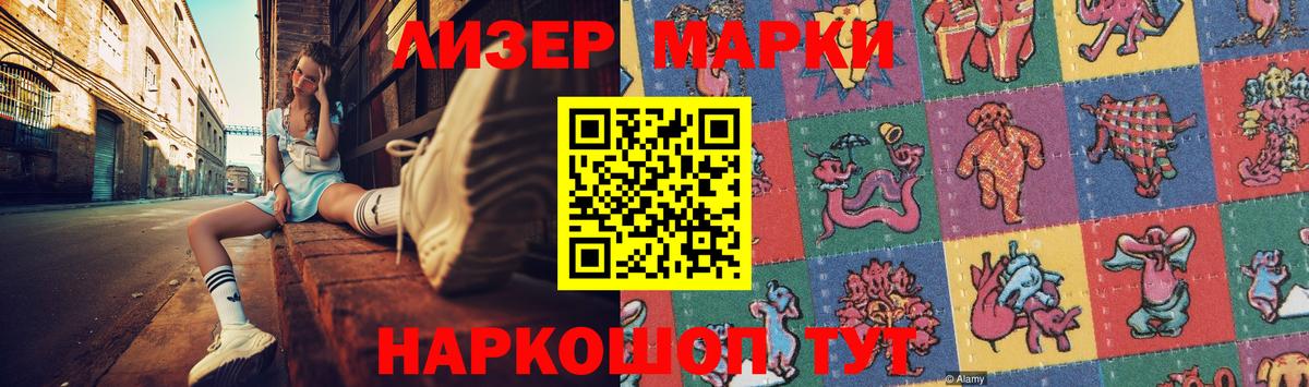Лсд 25 экстази кислота  Вход с VPN  ЛСД экстази ecstasy  Изобильный 