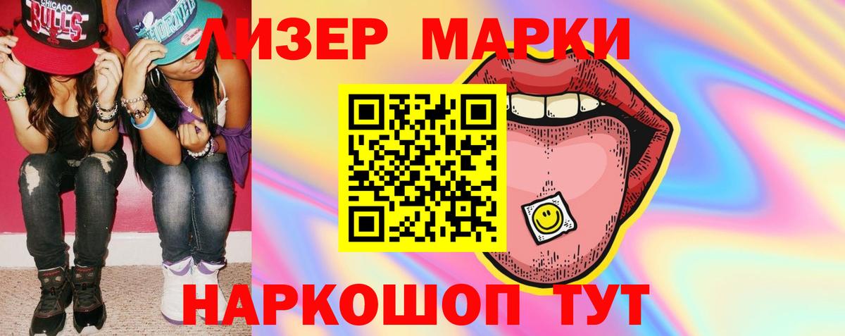 LSD-25 экстази ecstasy Изобильный