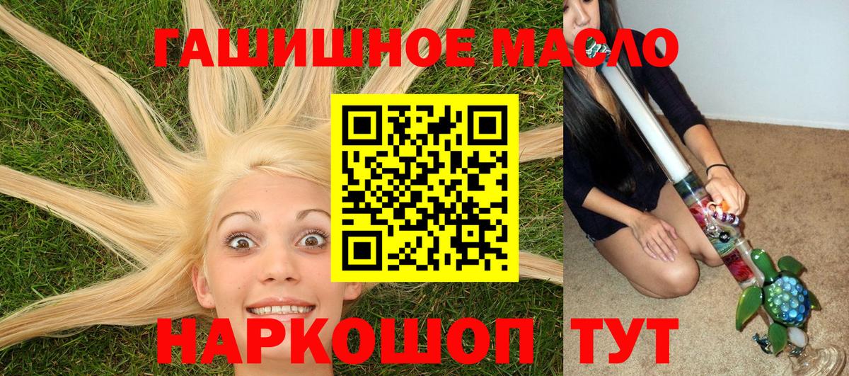 Изобильный  Дистиллят ТГК жижа  Вход с VPN 